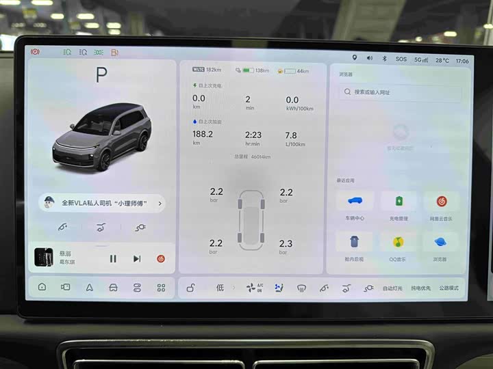 Фото 20 - LiXiang L9