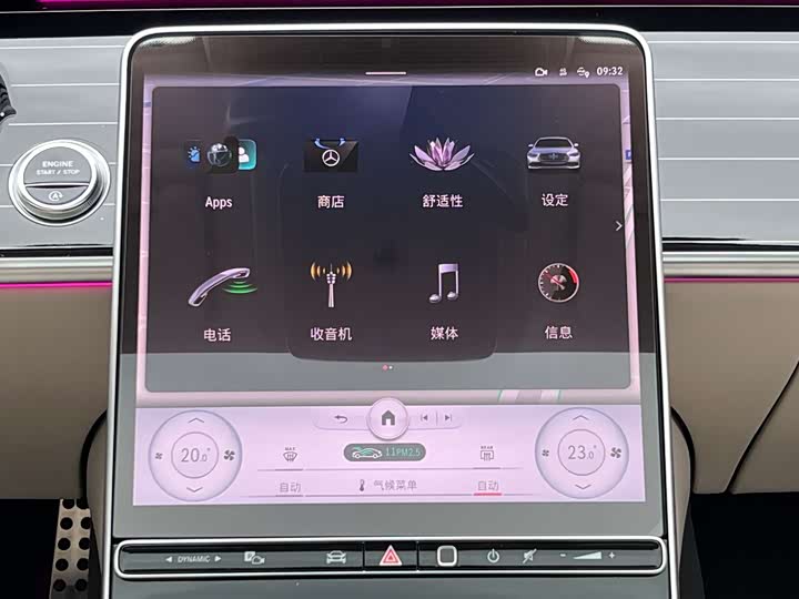 Фото 13 - Mercedes-Benz S-Class