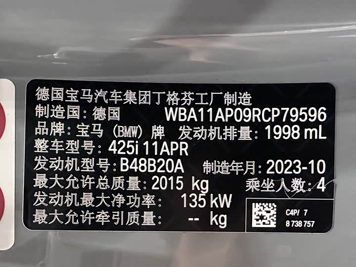 Фото 21 - BMW 4 Series