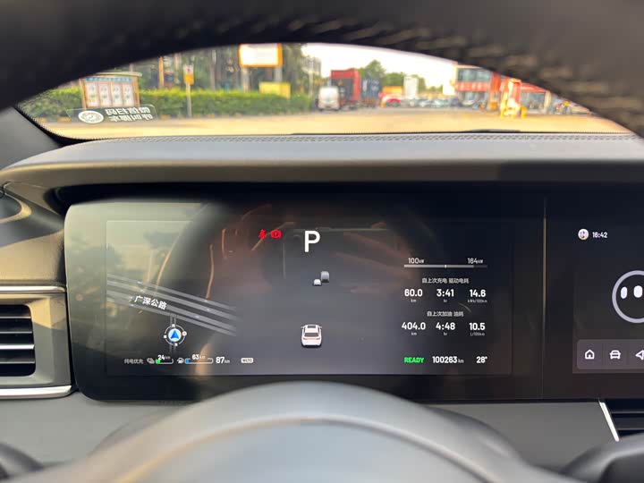 Фото 10 - LiXiang One