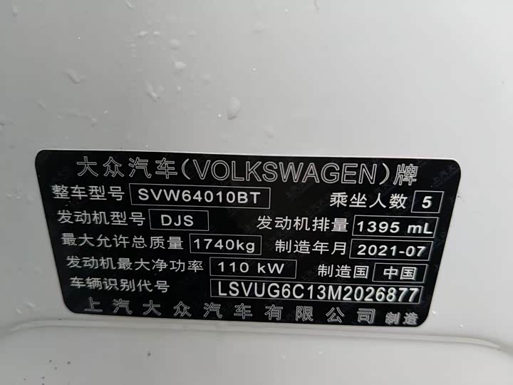 Фото 11 - Volkswagen T-Cross