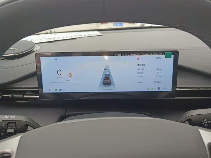 Фото 12 - Geely Galaxy E5