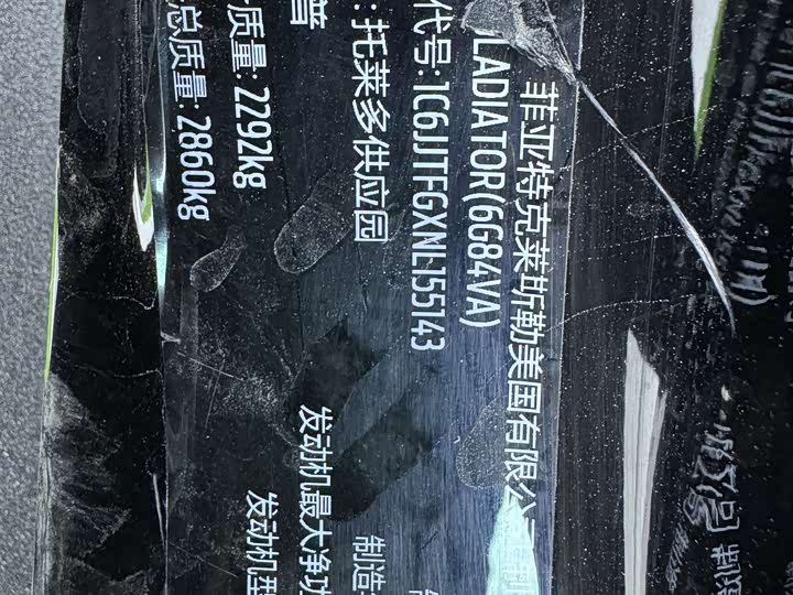 Фото 11 - Jeep Gladiator