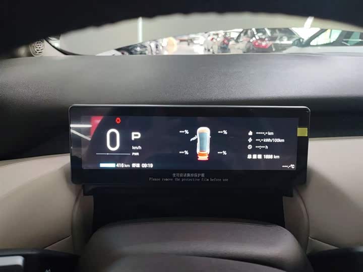 Фото 3 - GAC Aion UT