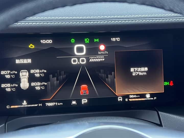 Фото 13 - Tank 300