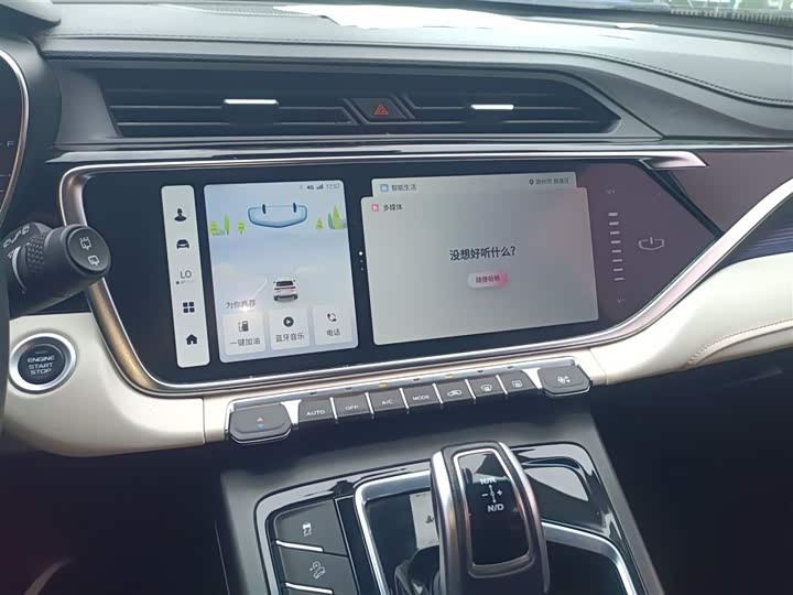 Фото 13 - Geely Atlas