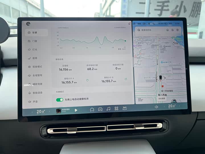 Фото 13 - XPeng F57