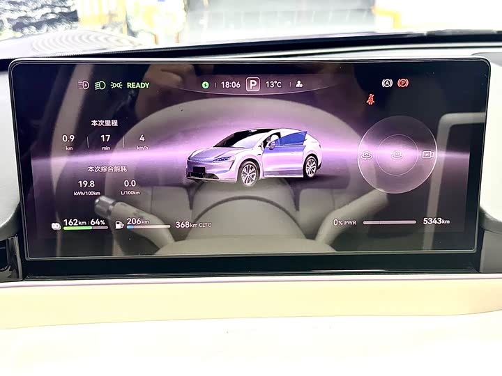 Фото 13 - Luxeed R7