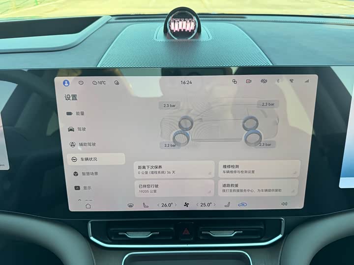 Фото 32 - Aito M9