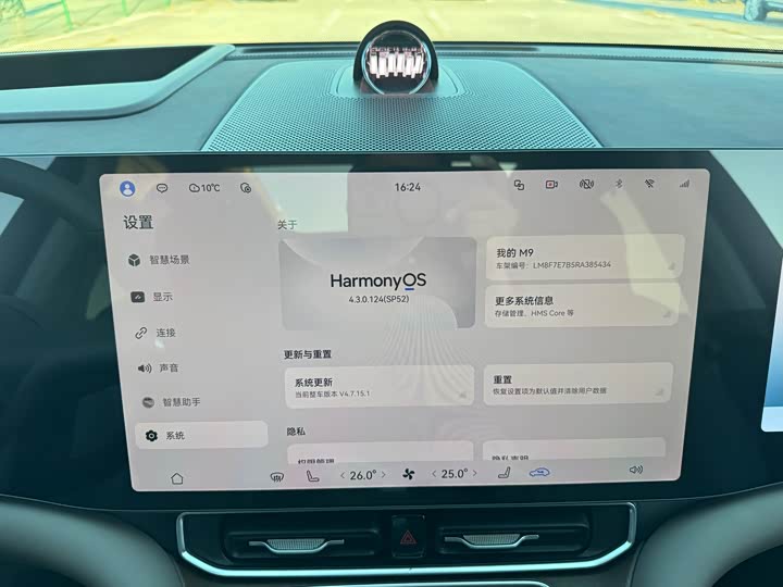 Фото 33 - Aito M9