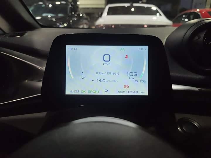 Фото 12 - BYD Dolphin