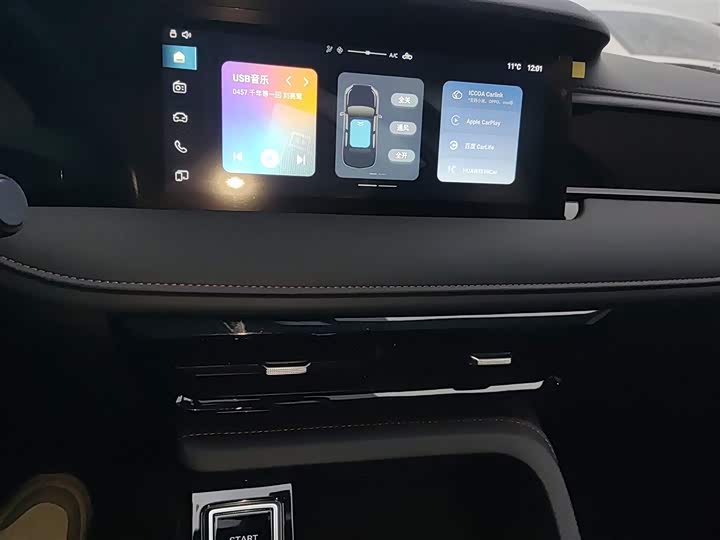 Фото 13 - Roewe i5