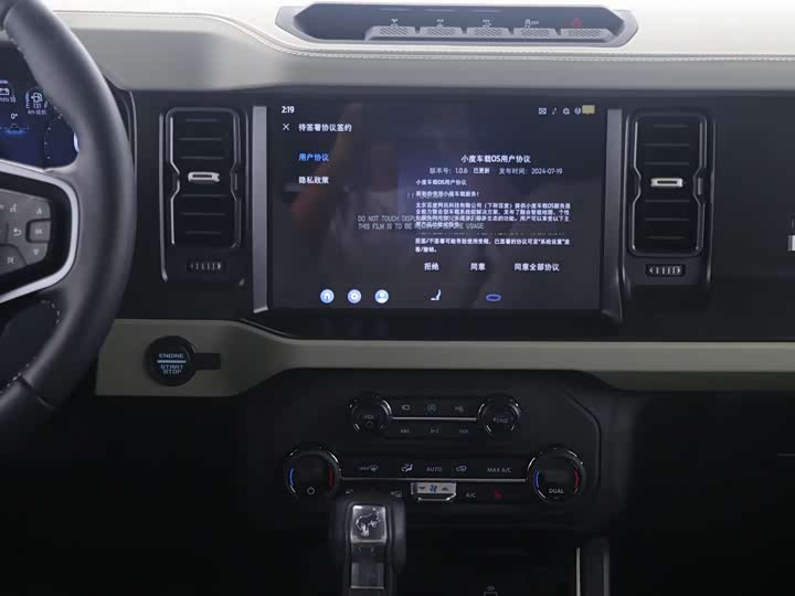 Фото 8 - Ford Bronco