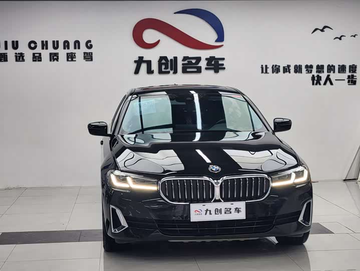 Фото 1 - BMW 5 Series