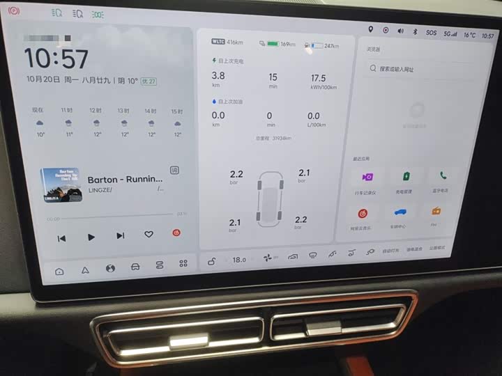 Фото 12 - LiXiang L7
