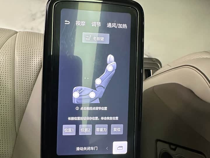 Фото 14 - Denza D9