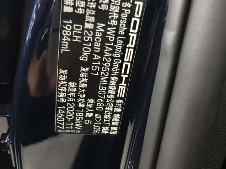 Фото 20 - Porsche Macan