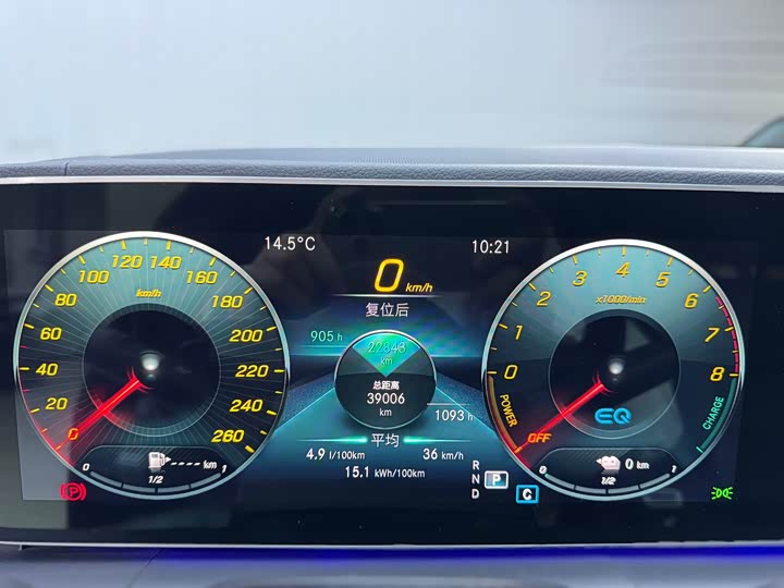 Фото 17 - Mercedes-Benz GLE-Class Coupe Hybrid