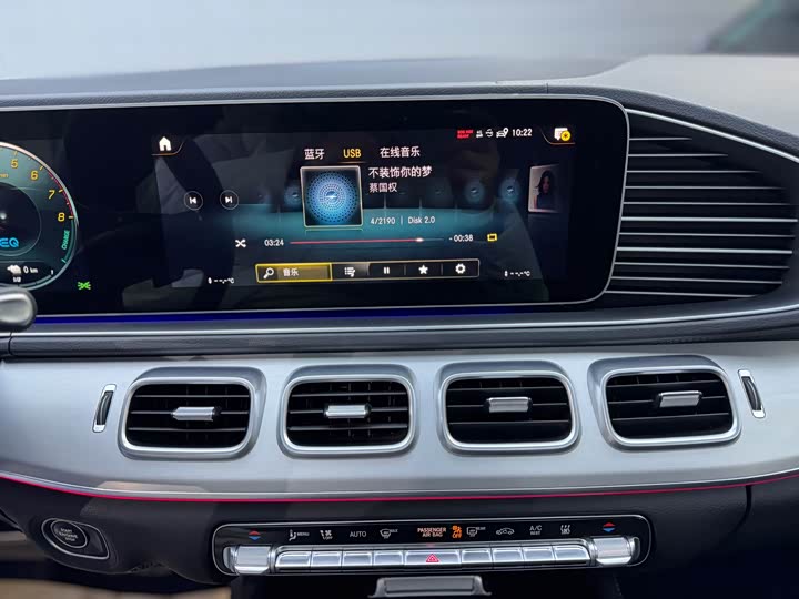 Фото 18 - Mercedes-Benz GLE-Class Coupe Hybrid