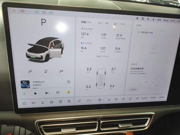 Фото 12 - LiXiang L7