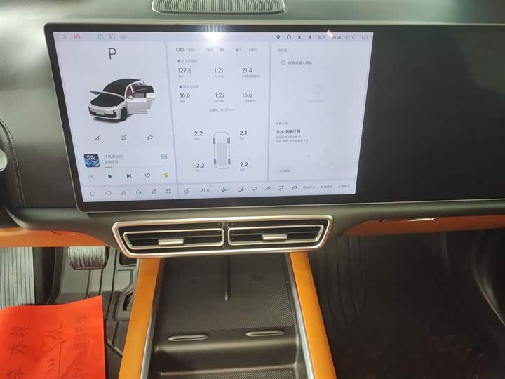 Фото 13 - LiXiang L7