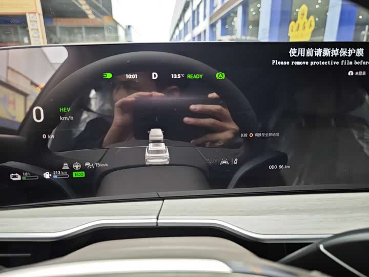 Фото 28 - Exeed RX C-DM Hybrid