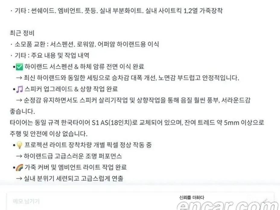 Фото 2 - Tesla Model 3