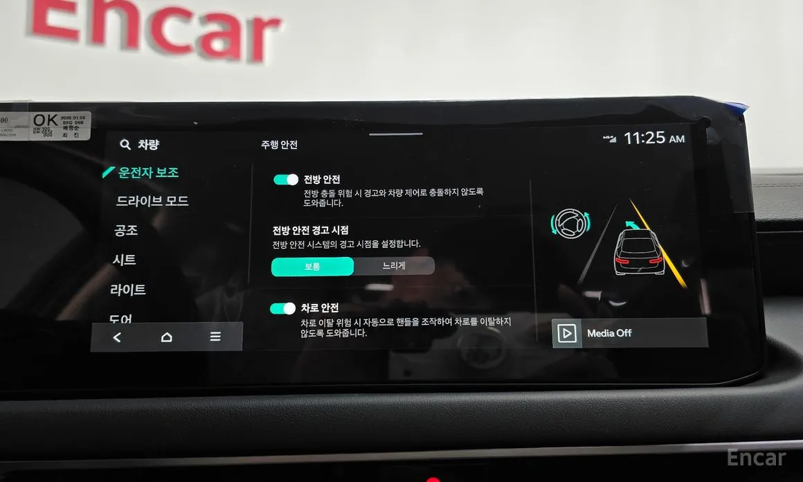 Фото 16 - Kia K8