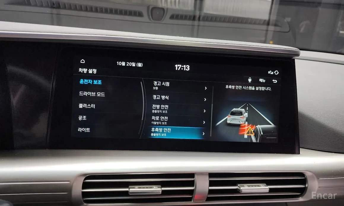 Фото 16 - Hyundai Nexo