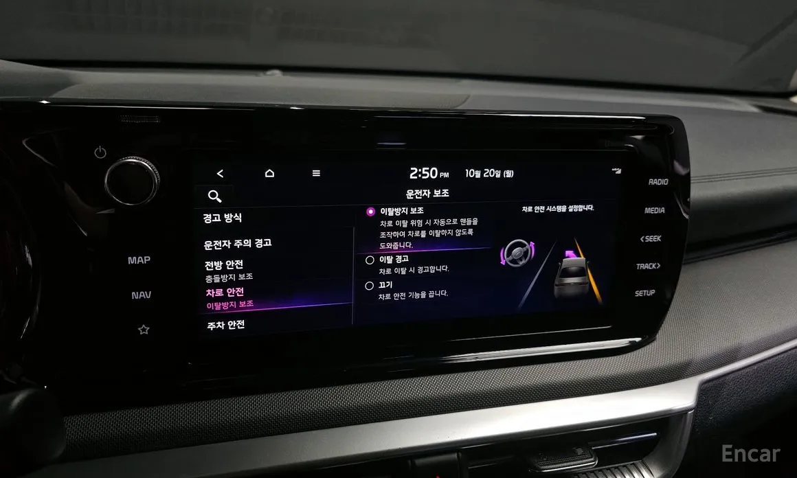 Фото 16 - Kia K5