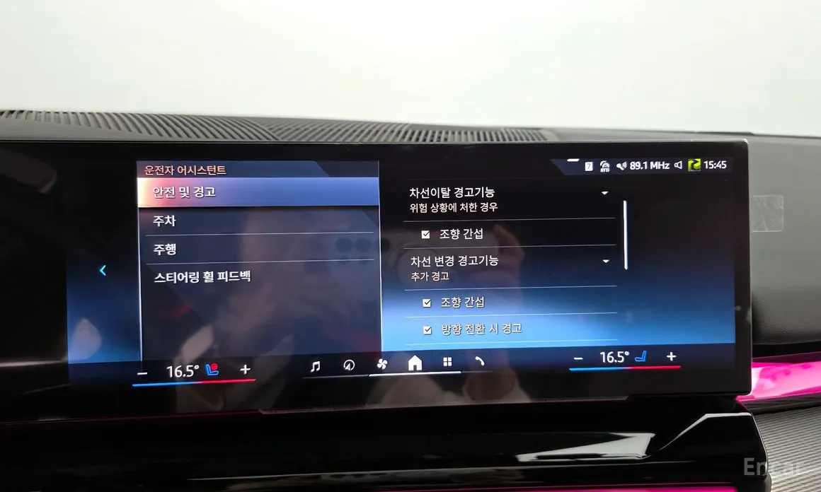 Фото 16 - BMW i5