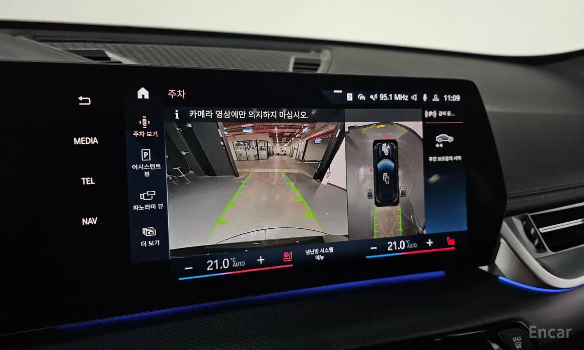 Фото 14 - BMW X1