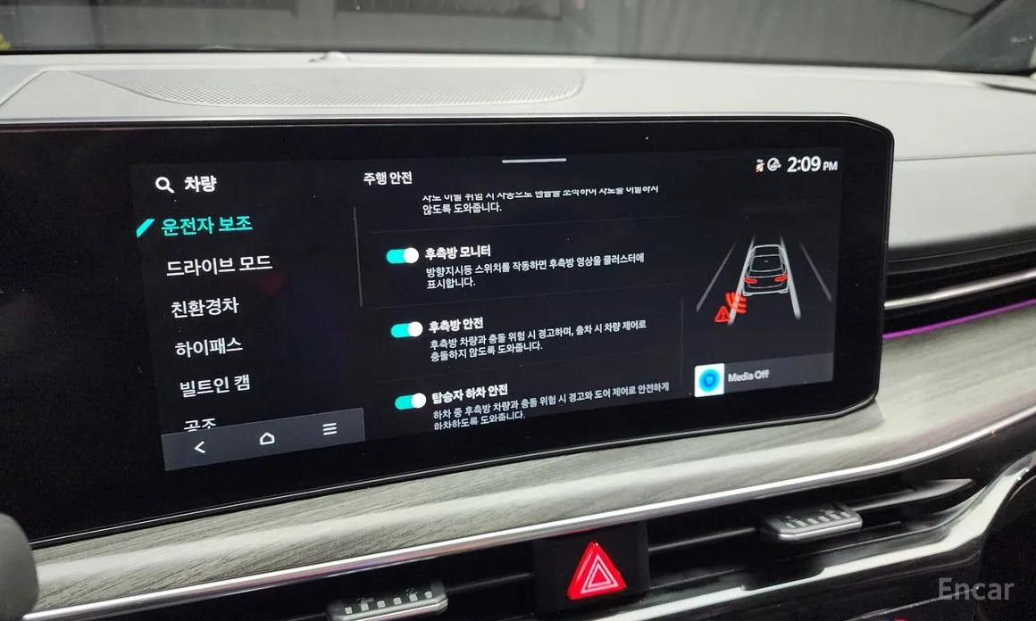 Фото 16 - Kia K5