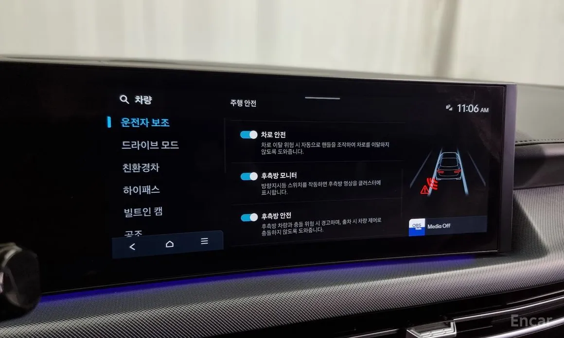 Фото 16 - Hyundai Sonata