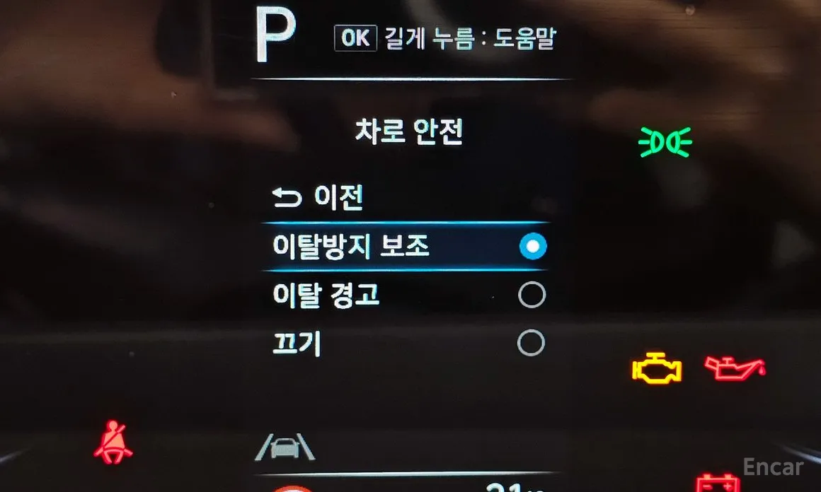 Фото 16 - Hyundai Staria