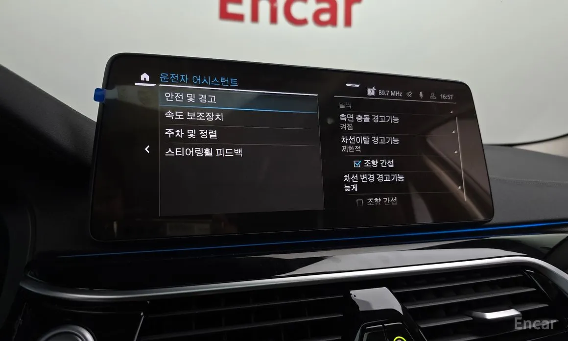 Фото 17 - BMW 5 Series