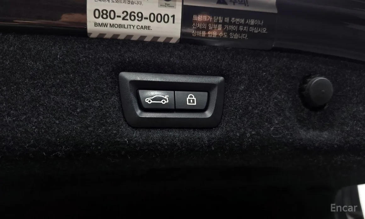 Фото 20 - BMW 5 Series