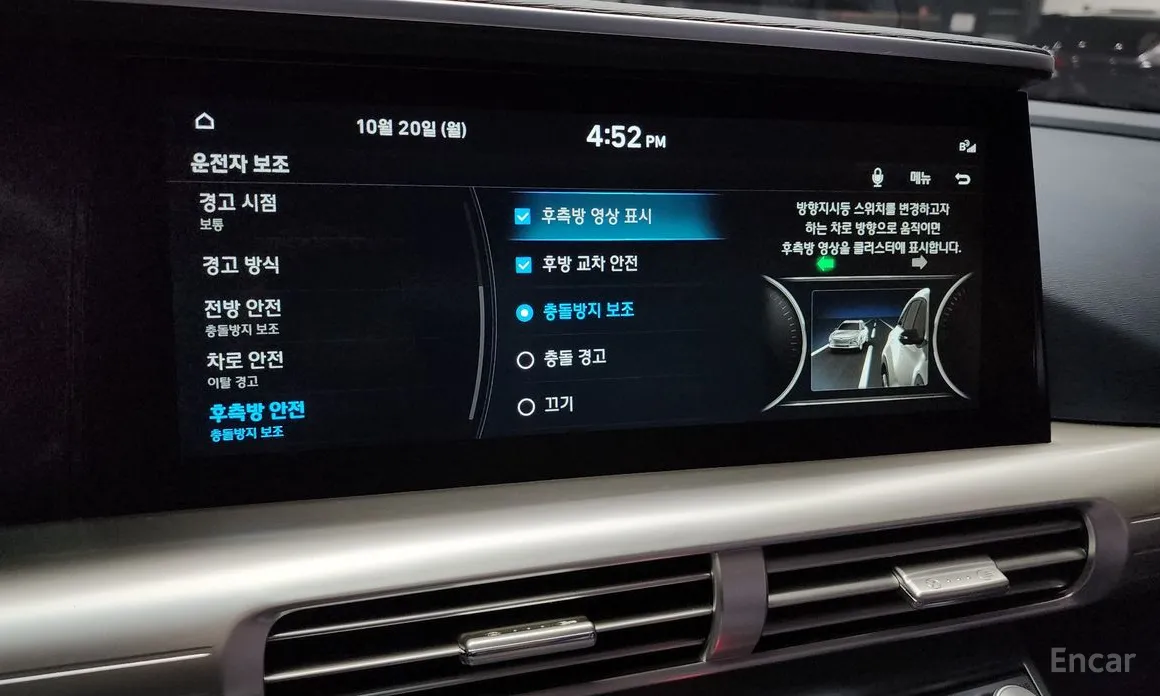 Фото 15 - Hyundai Nexo