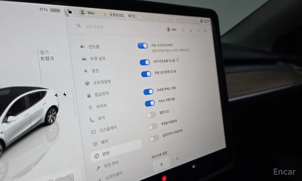 Фото 16 - Tesla Model Y