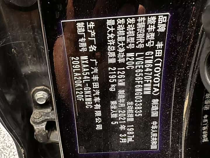 Фото 10 - Toyota Wildlander