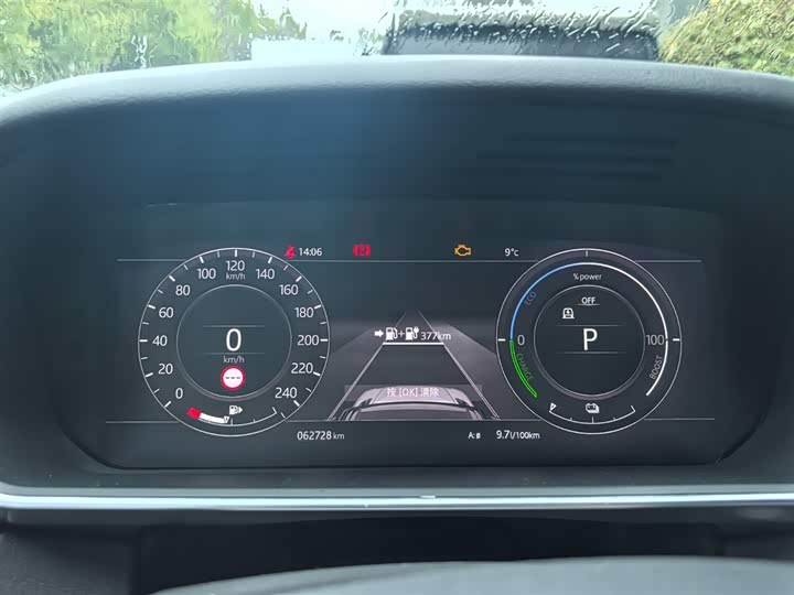 Фото 9 - Land Rover Range Rover Sport Hybrid