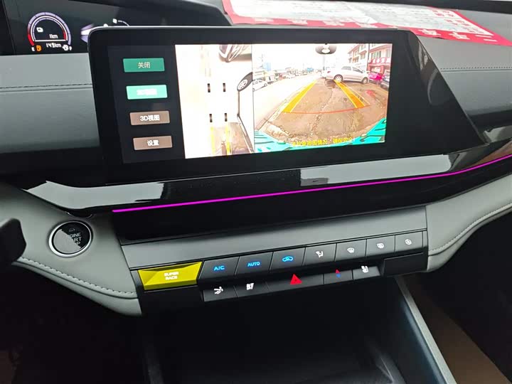 Фото 13 - Changan UNI-V Hybrid