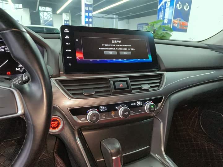 Фото 13 - Honda Accord