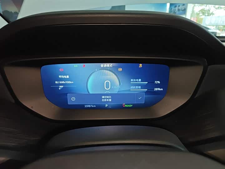 Фото 12 - Buick Velite 6