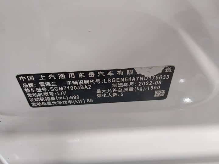 Фото 4 - Chevrolet Onix (Cavalier)