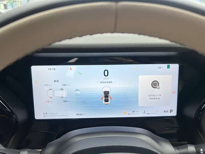 Фото 12 - Geely Monjaro