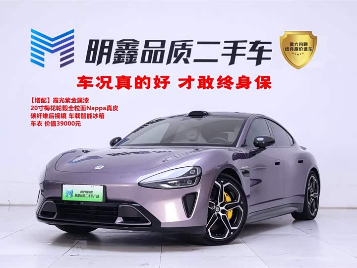 Фото 1 - Xiaomi SU7