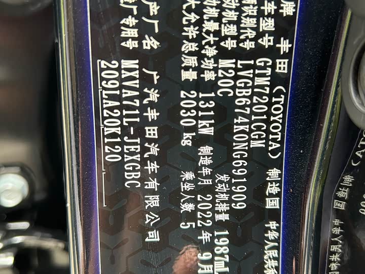 Фото 23 - Toyota Camry