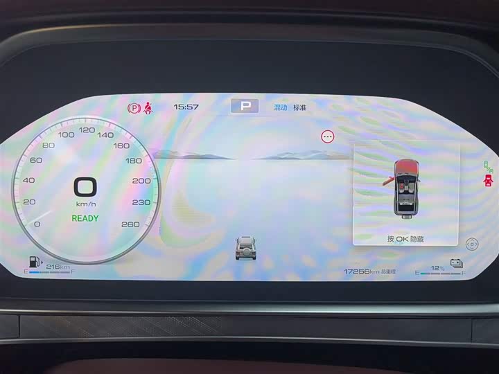 Фото 12 - Tank 700 Hybrid