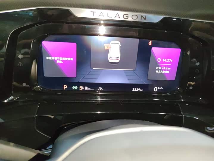 Фото 4 - Volkswagen Talagon